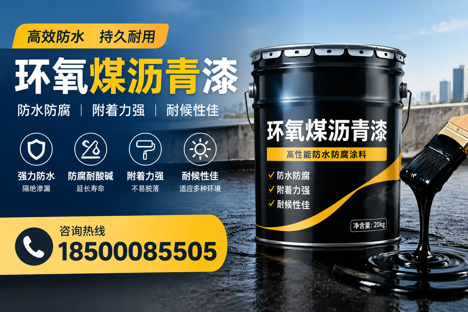 环氧煤沥青漆使用中的常见问题及解决方案，嘉峪关用户指南
